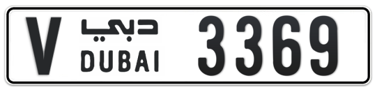 V 3369 - Plate numbers for sale in Dubai