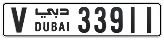 V 33911 - Plate numbers for sale in Dubai