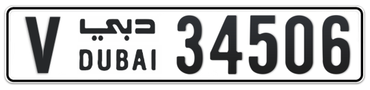 V 34506 - Plate numbers for sale in Dubai