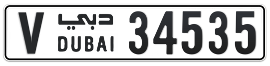 V 34535 - Plate numbers for sale in Dubai