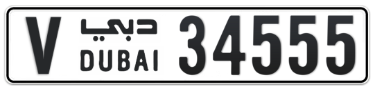 V 34555 - Plate numbers for sale in Dubai