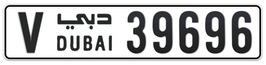 V 39696 - Plate numbers for sale in Dubai