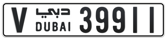 V 39911 - Plate numbers for sale in Dubai