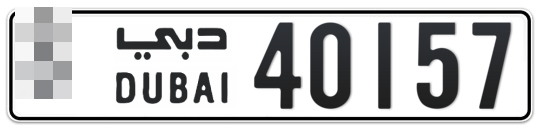  * 40157 - Plate numbers for sale in Dubai