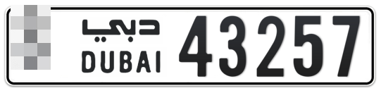  * 43257 - Plate numbers for sale in Dubai