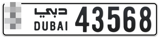  * 43568 - Plate numbers for sale in Dubai