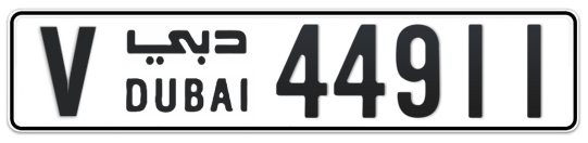 V 44911 - Plate numbers for sale in Dubai