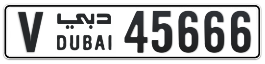 V 45666 - Plate numbers for sale in Dubai
