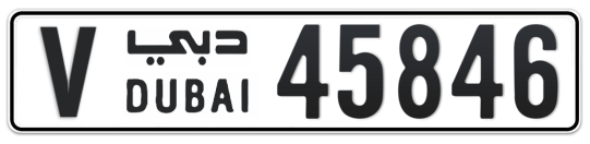 V 45846 - Plate numbers for sale in Dubai