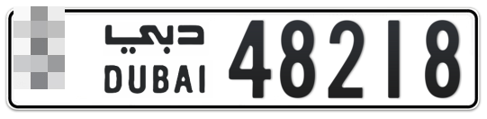  * 48218 - Plate numbers for sale in Dubai