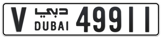 V 49911 - Plate numbers for sale in Dubai