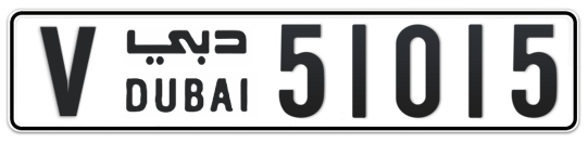 V 51015 - Plate numbers for sale in Dubai