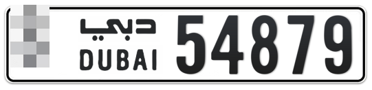  * 54879 - Plate numbers for sale in Dubai
