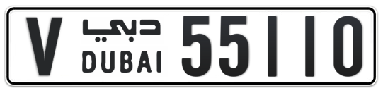 V 55110 - Plate numbers for sale in Dubai