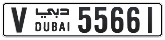 V 55661 - Plate numbers for sale in Dubai