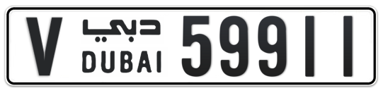V 59911 - Plate numbers for sale in Dubai