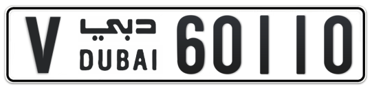 V 60110 - Plate numbers for sale in Dubai