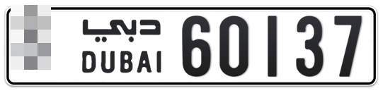  * 60137 - Plate numbers for sale in Dubai