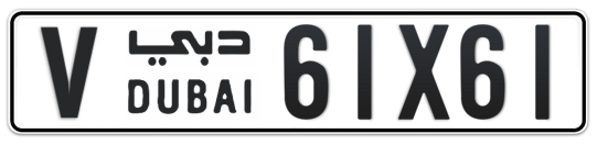 V 61X61 - Plate numbers for sale in Dubai