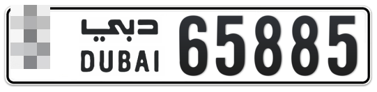  * 65885 - Plate numbers for sale in Dubai