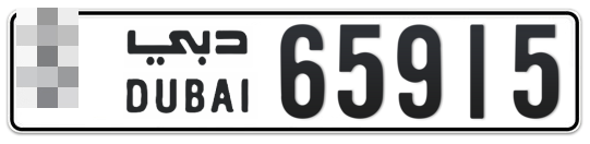  * 65915 - Plate numbers for sale in Dubai