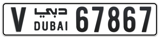 V 67867 - Plate numbers for sale in Dubai