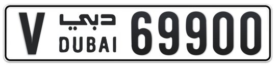 V 69900 - Plate numbers for sale in Dubai