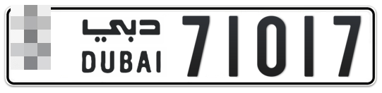 * 71017 - Plate numbers for sale in Dubai