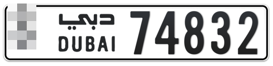  * 74832 - Plate numbers for sale in Dubai