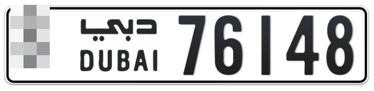  * 76148 - Plate numbers for sale in Dubai