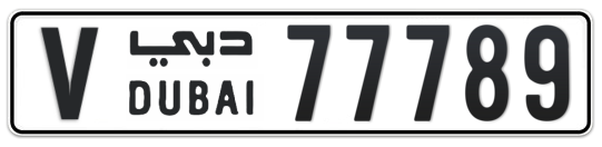 V 77789 - Plate numbers for sale in Dubai
