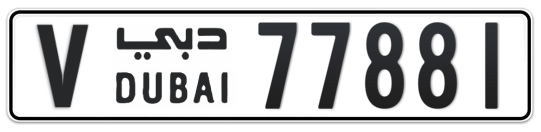 V 77881 - Plate numbers for sale in Dubai