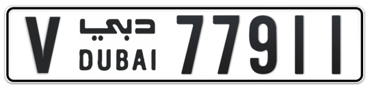 V 77911 - Plate numbers for sale in Dubai