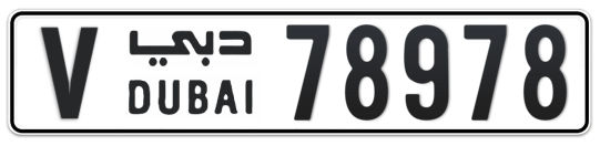 V 78978 - Plate numbers for sale in Dubai