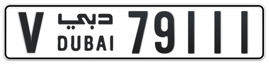 V 79111 - Plate numbers for sale in Dubai
