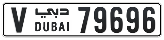 V 79696 - Plate numbers for sale in Dubai
