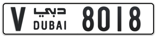V 8018 - Plate numbers for sale in Dubai