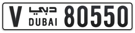 V 80550 - Plate numbers for sale in Dubai