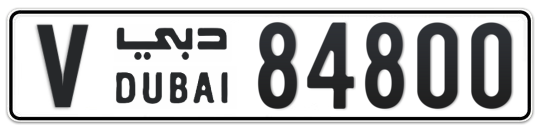V 84800 - Plate numbers for sale in Dubai
