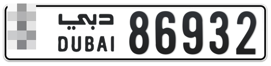  * 86932 - Plate numbers for sale in Dubai