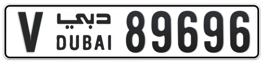 V 89696 - Plate numbers for sale in Dubai
