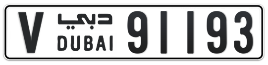 V 91193 - Plate numbers for sale in Dubai