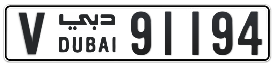 V 91194 - Plate numbers for sale in Dubai
