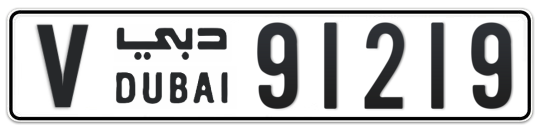 V 91219 - Plate numbers for sale in Dubai