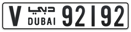 V 92192 - Plate numbers for sale in Dubai