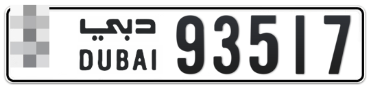  * 93517 - Plate numbers for sale in Dubai