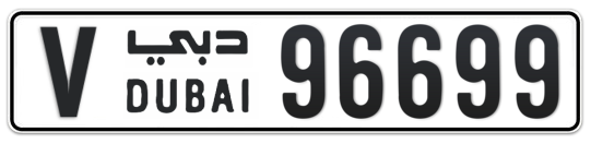 V 96699 - Plate numbers for sale in Dubai