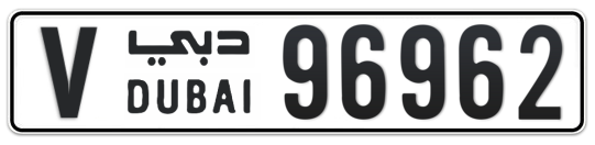 Dubai Plate number V 96962 for sale on Numbers.ae