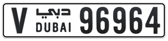 V 96964 - Plate numbers for sale in Dubai
