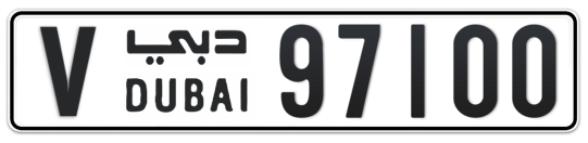 V 97100 - Plate numbers for sale in Dubai